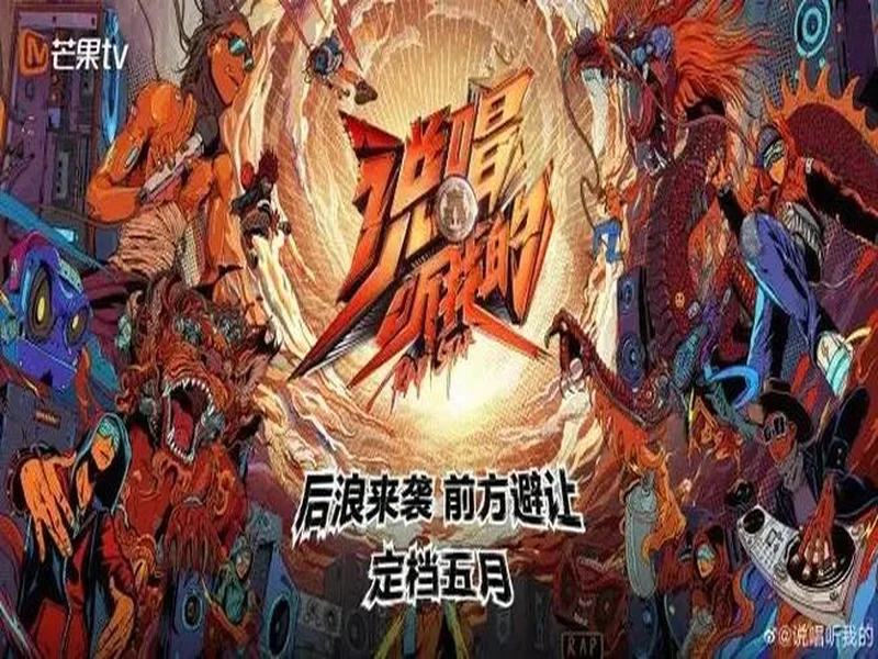 官宣：CYPHER以租借形式加盟500